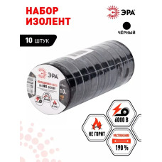 Изолента черная набор 10 шт ПВХ набор 15мм х 10м